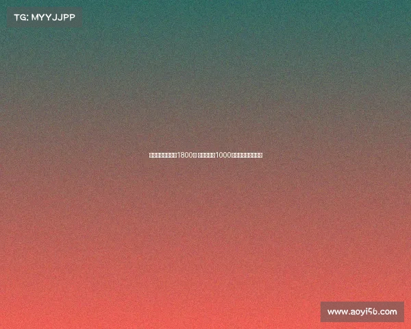 尤文对米雷蒂标价1800万 不勒斯报价1000万加奖金谈判进行中