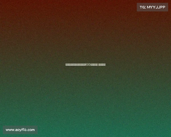 狼队主帅佩雷拉迎来执教生涯第600场比赛挑战 力争新突破 狼队主帅佩雷拉迎来执教生涯第600场比赛挑战 力争新突破