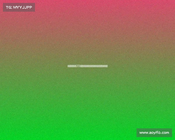 罗马接近签下20岁波兰后卫焦乌科夫斯基加强防线补强计划 罗马接近签下20岁波兰后卫焦乌科夫斯基加强防线补强计划