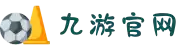 九游(中国区)官网-随时随地畅玩热门游戏,享受极速流畅的娱乐体验,乐趣无极限！